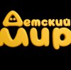 Иконка канала Детский Мир