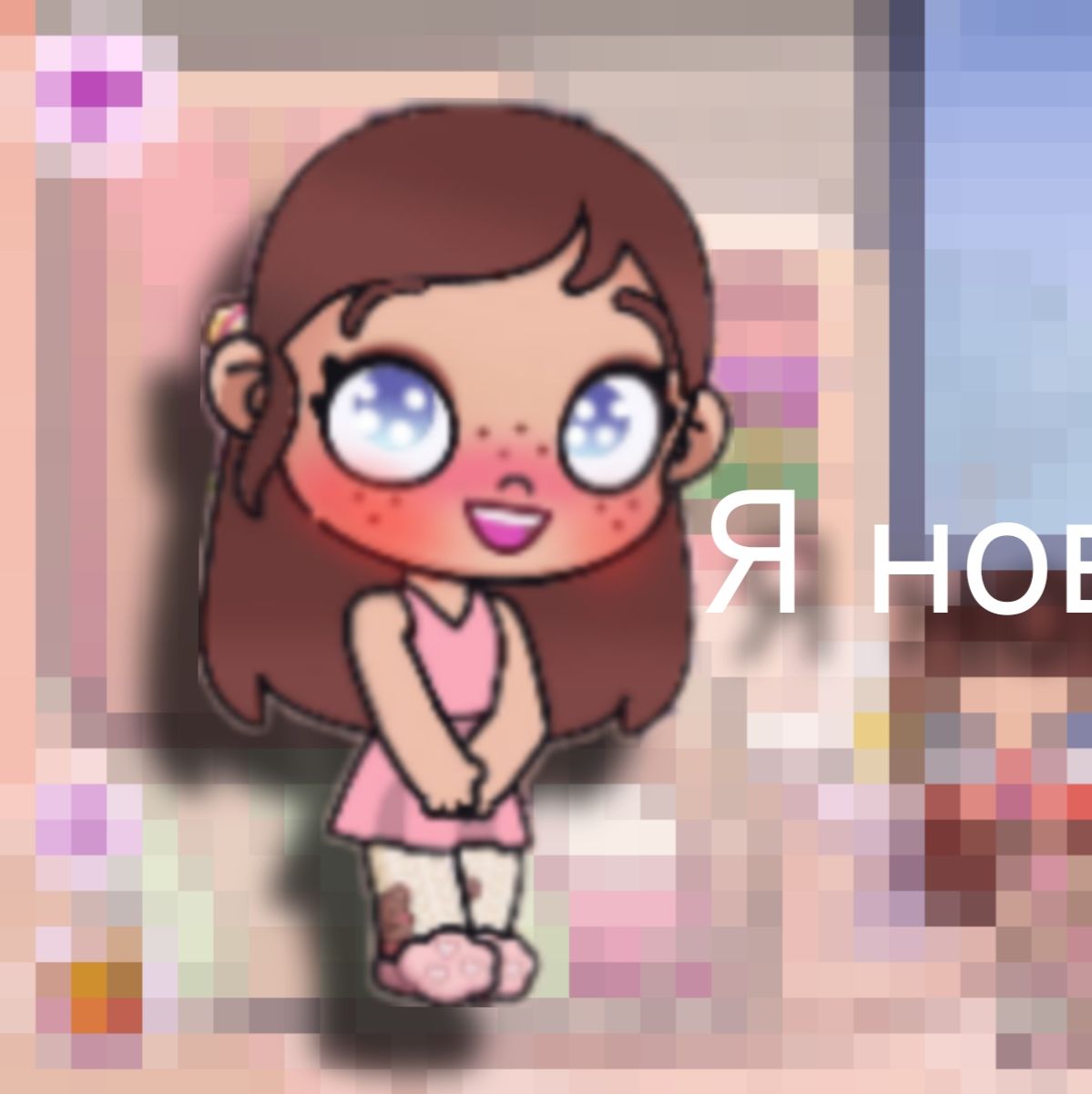 Аватар автора