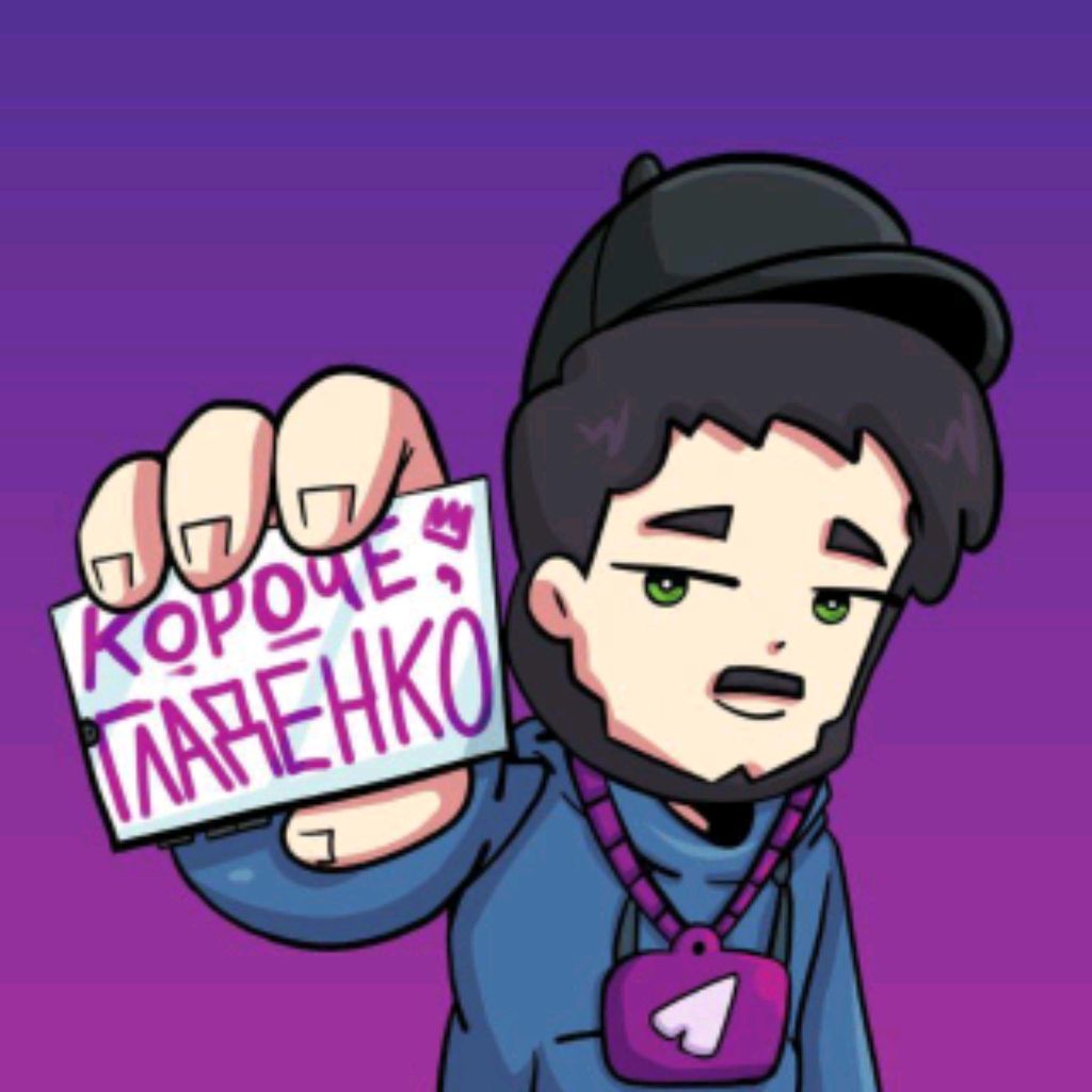 Аватар автора