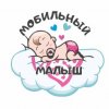 Иконка канала Mobilbabyrf