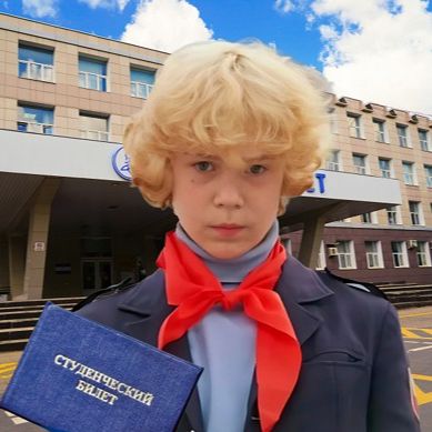 Студент НовГУ