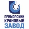 Иконка канала ПРИМОРСКИЙ КРАНОВЫЙ ЗАВОД