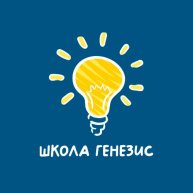 Иконка канала Школа Генезис