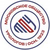 Иконка канала Московское общество урологов (МОУ)