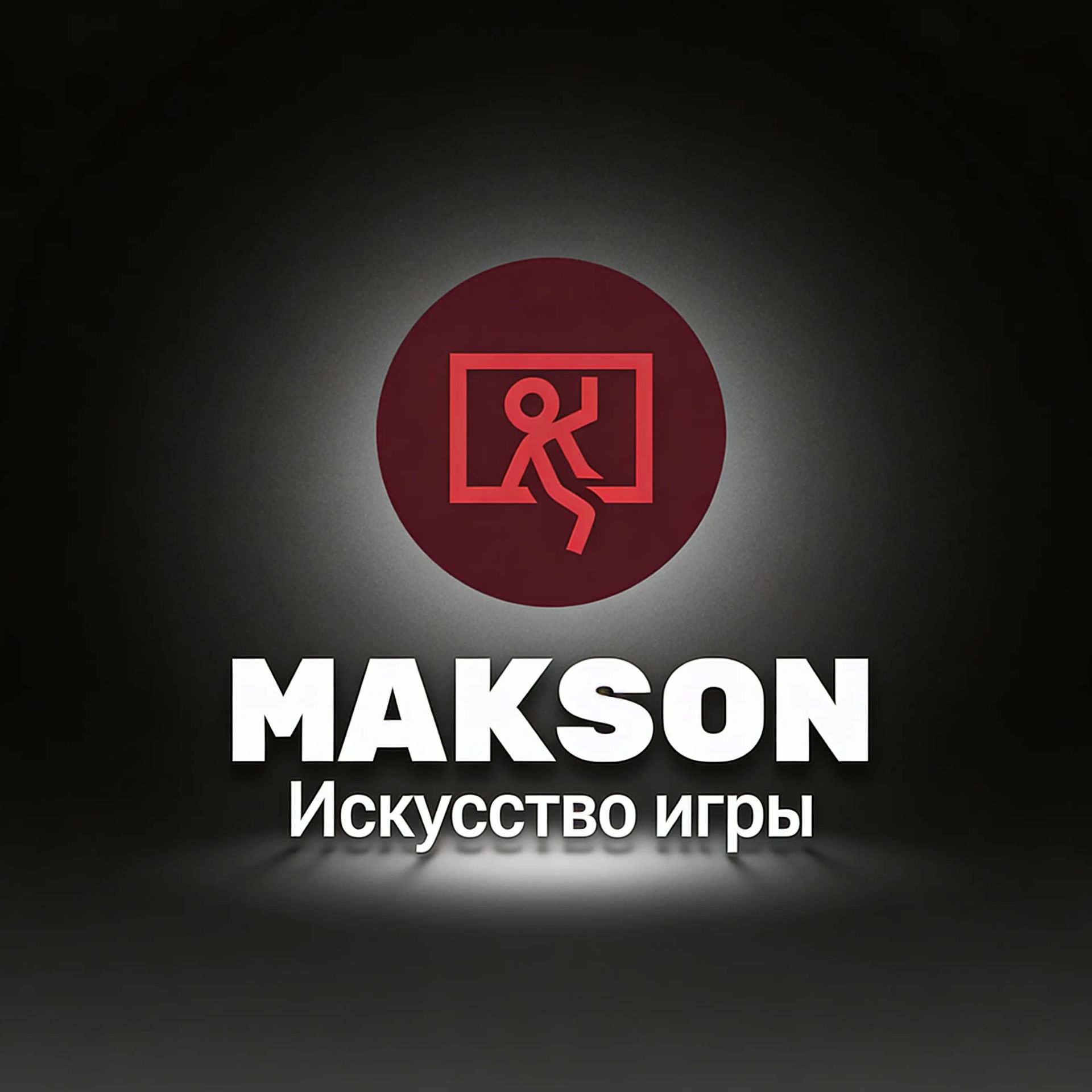 Иконка канала MaksON