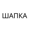 Иконка канала Шапка ДиКаприо