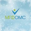 Иконка канала МГФОМС