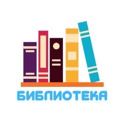 Иконка канала МБУК "Шимская МБС"