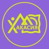Иконка канала Минмолодежи Хакасии