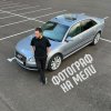 Иконка канала Фотограф на мели