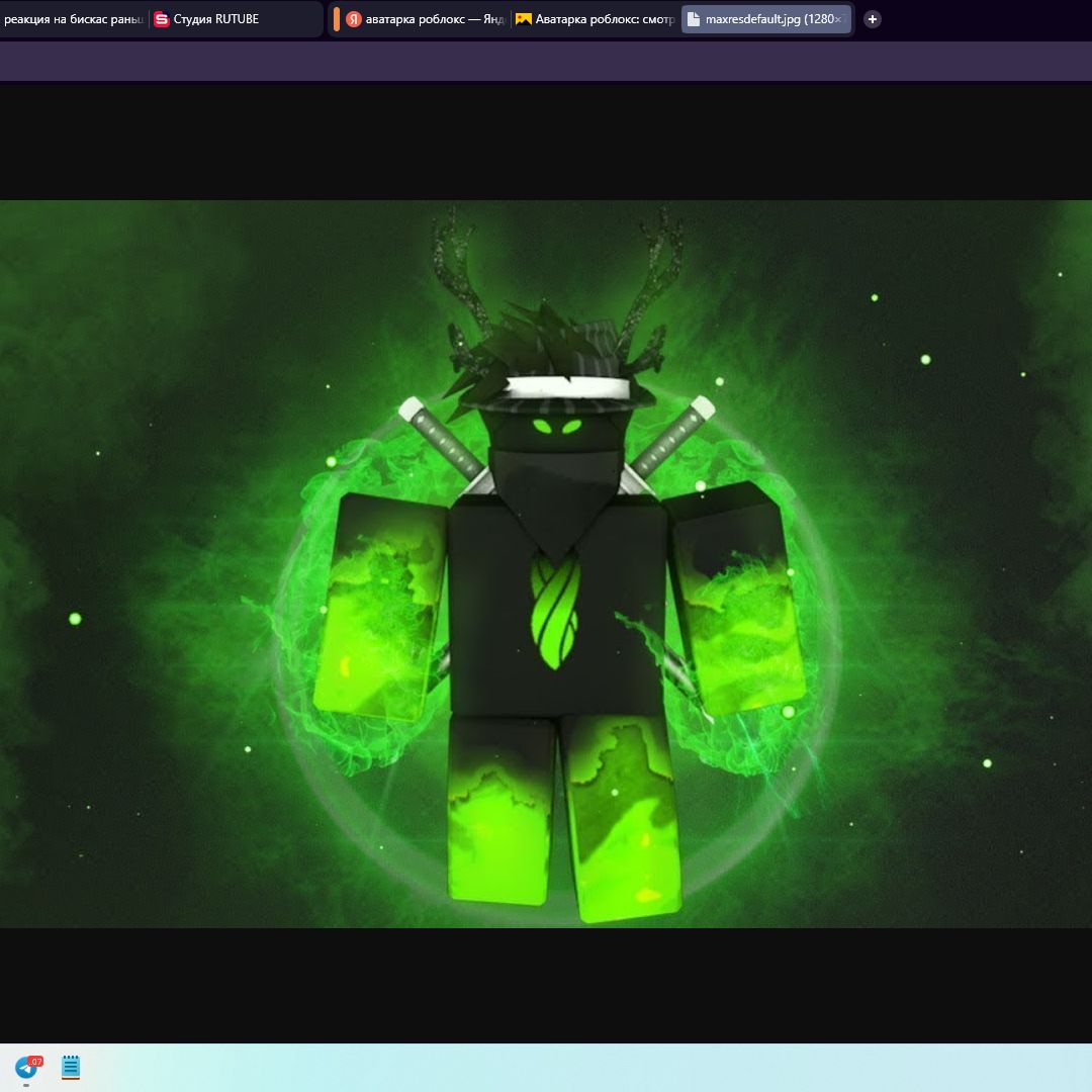 Аватар автора