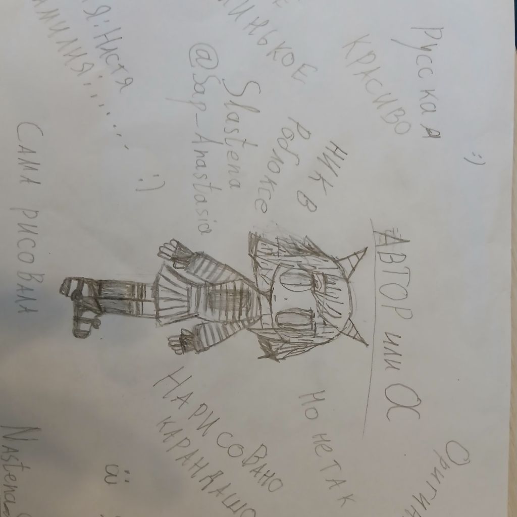 Аватар автора