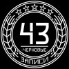 Иконка канала Черновые Записи 🤟