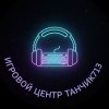 Иконка канала Game Hub Танчик713