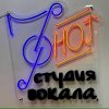 Иконка канала Вокальная Студия "7 нот"