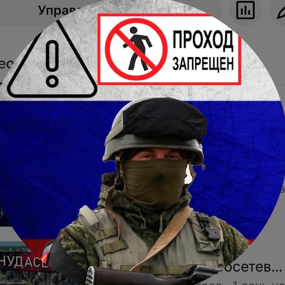 Иконка канала Русский Серб