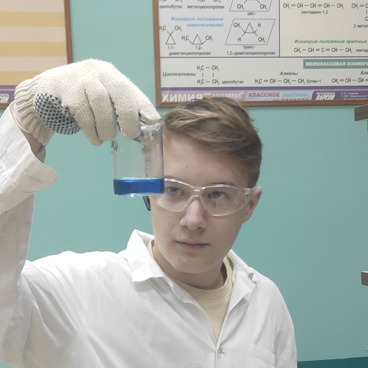 Аватар автора