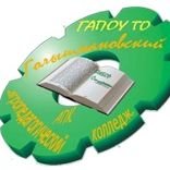 Иконка канала ГАПОУ ТО ГАПК
