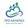 Иконка канала ПРО КАПИТАЛ