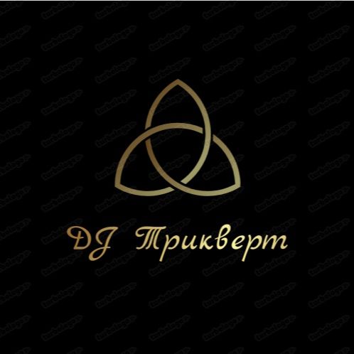 Иконка канала DJ Трикверт