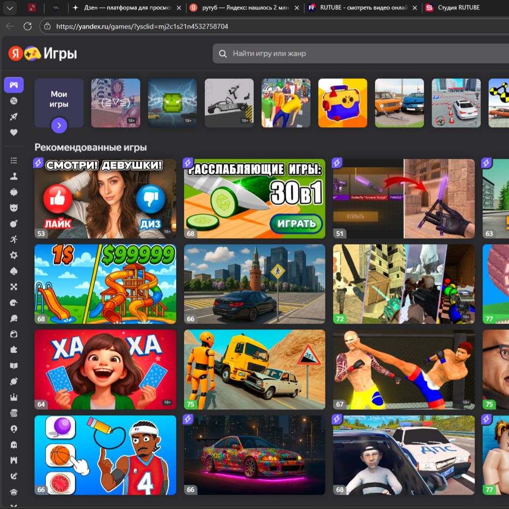 Аватар автора