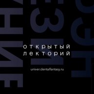 Иконка канала UNIVERFANTASY