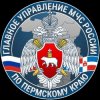 Иконка канала МЧС Прикамья