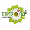Иконка канала Природа 71☘️ Питомник растений