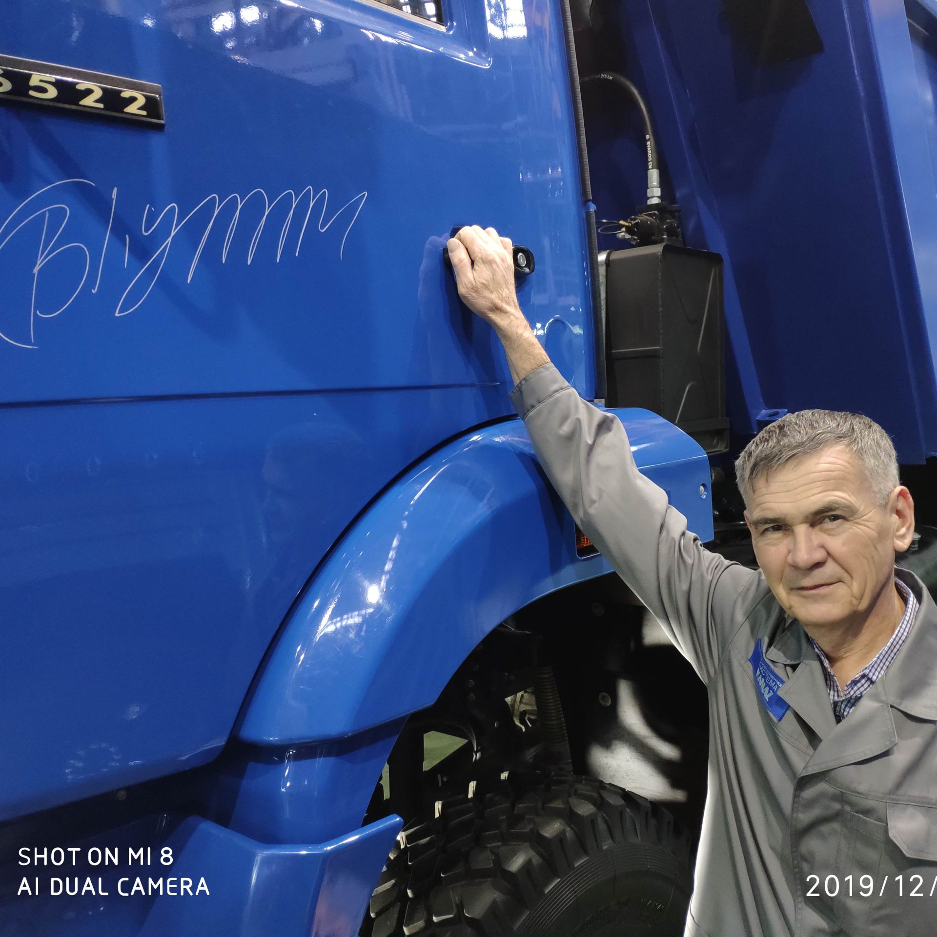 Аватар автора