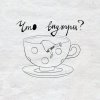 Иконка канала Что внутри?