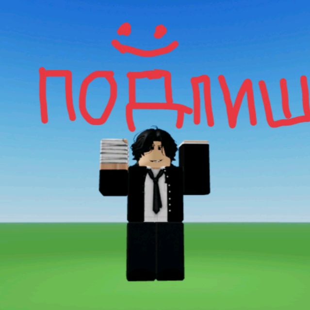 Аватар автора