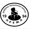 Иконка канала Производитель театральных кресел - Фабрика "ПРЕМА"