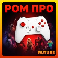 Иконка канала РомПро