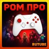 Иконка канала РомПро