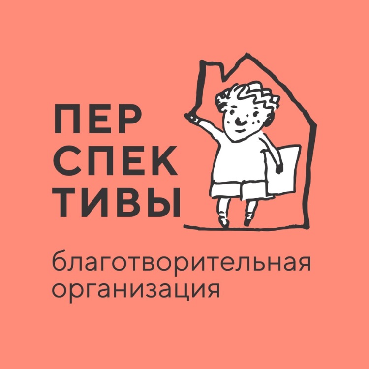 Иконка канала Благотворительная организация «Перспективы»