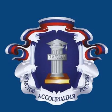 Иконка канала Омское региональное отделение АЮР