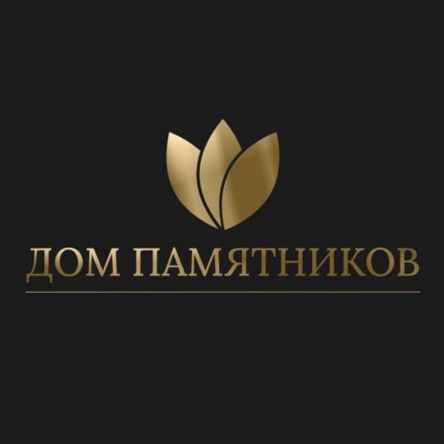 Иконка канала Дом Памятников
