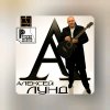 Иконка канала Алексей Лунд Шансон