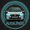 Иконка канала AutoLife32