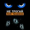 Иконка канала Игроман.