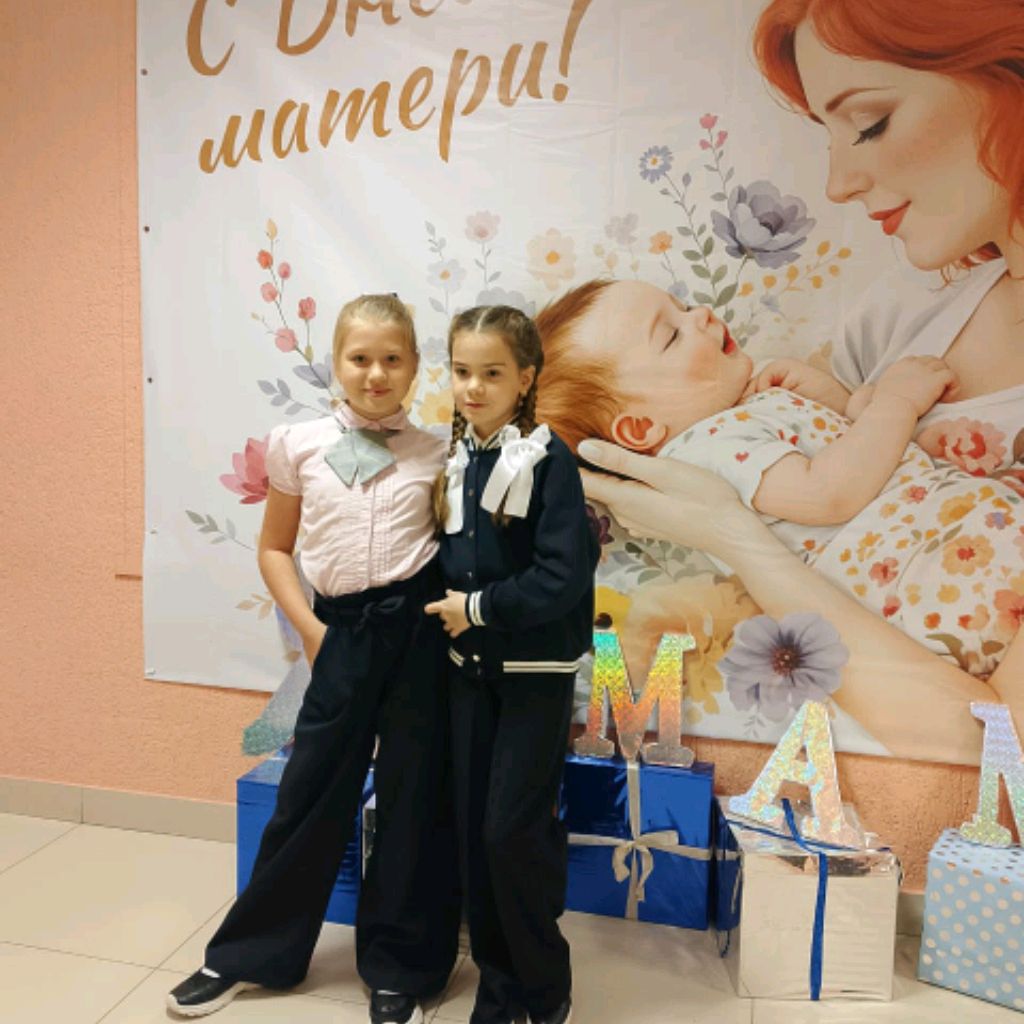 Аватар автора