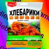 Иконка канала Hlebariki studios