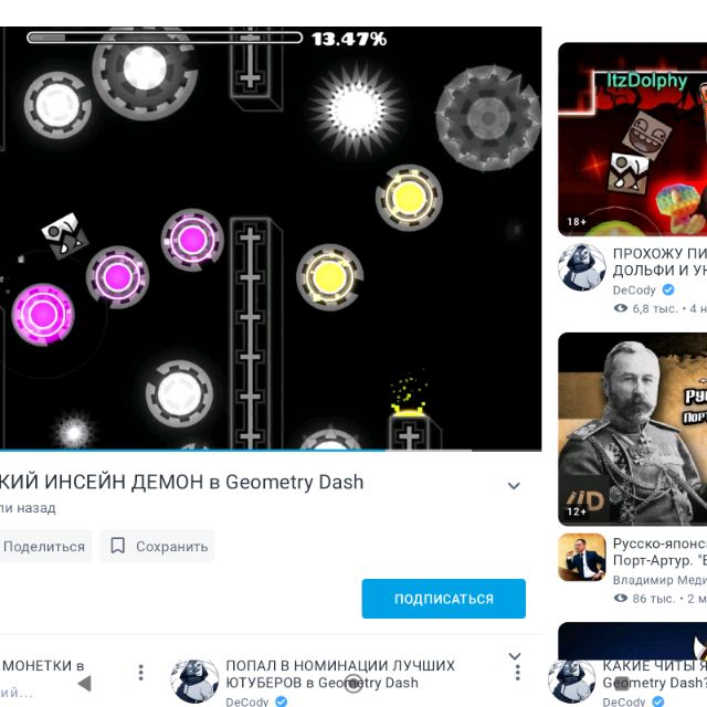 Аватар автора