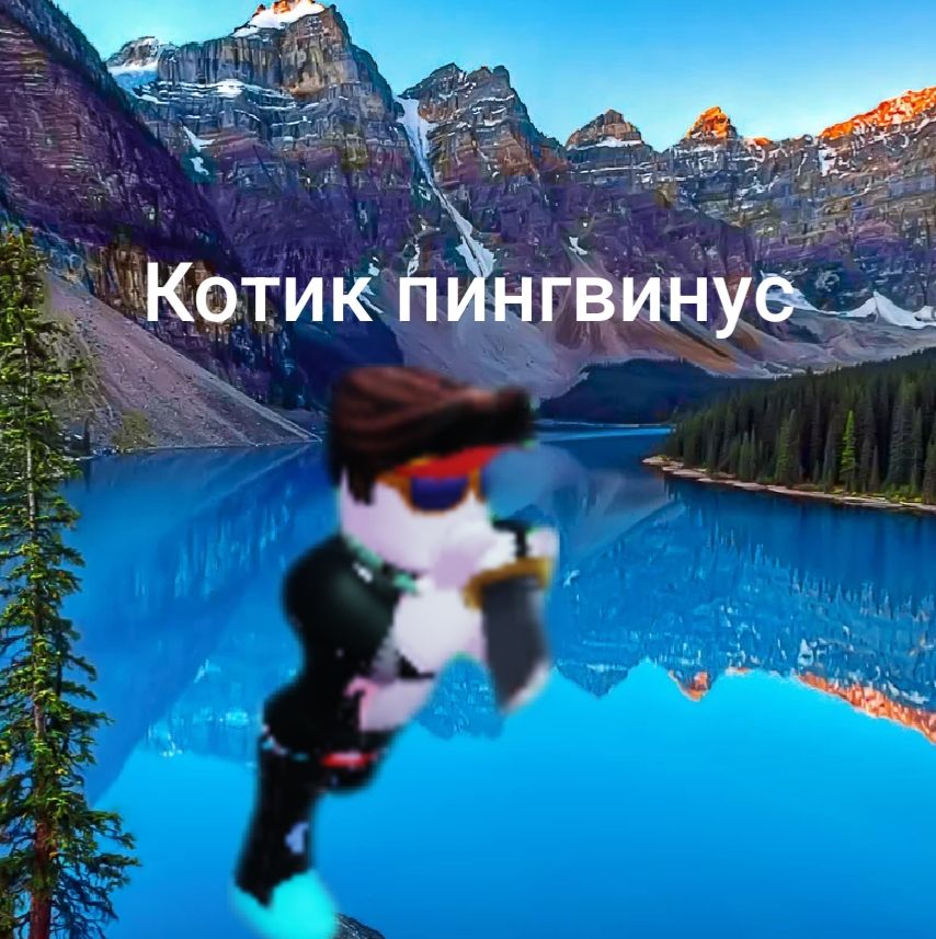 Аватар автора