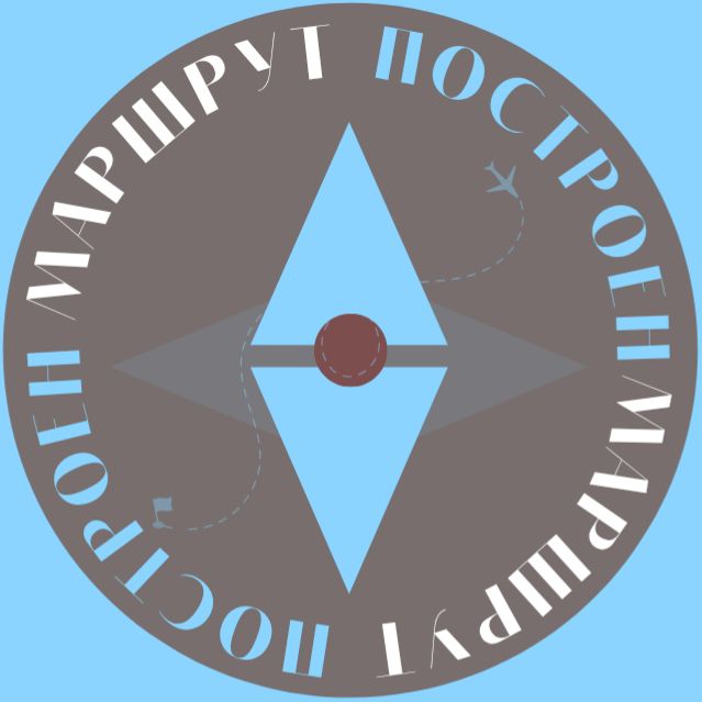 Иконка канала маршрут построен