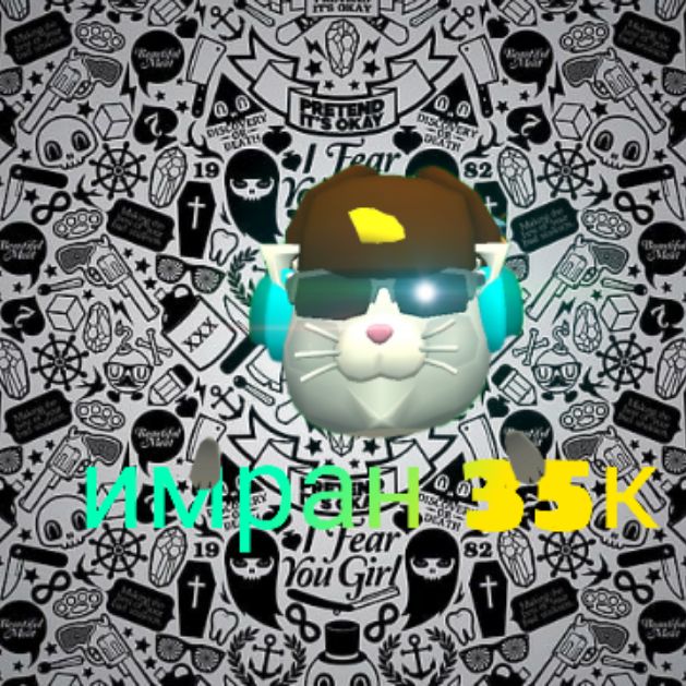 Аватар автора