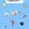Иконка канала Горизонт™