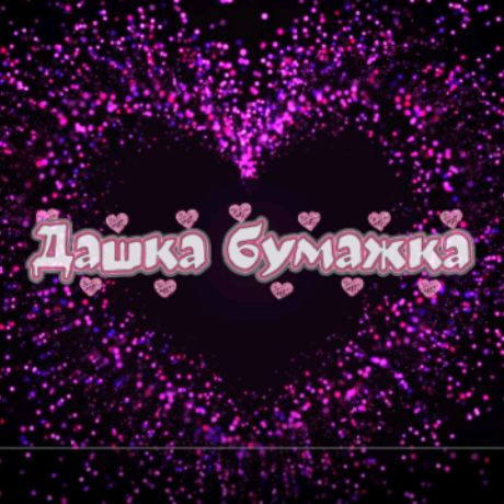 Аватар автора