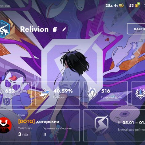 Иконка канала LOL Саня Я Здесь