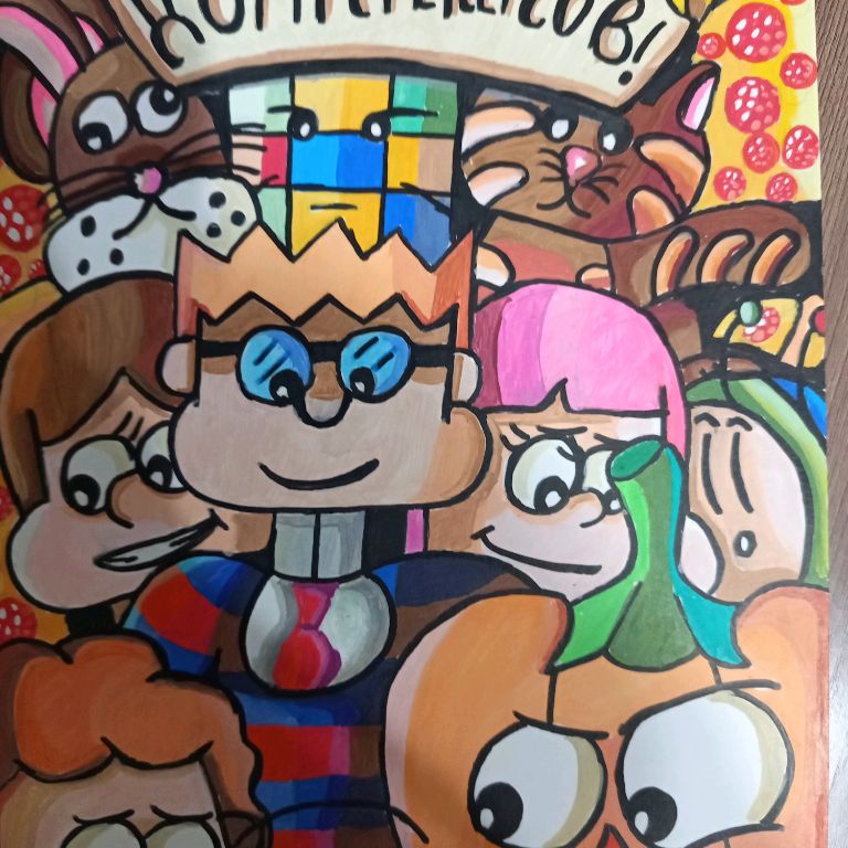 Аватар автора